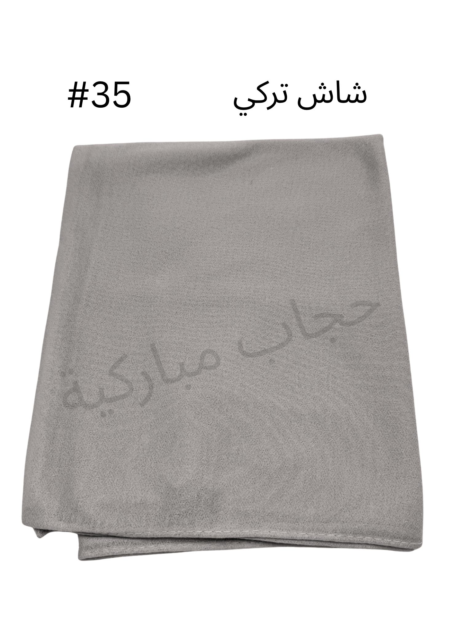 Shash turkish without jafsa (Light Grey #35)
